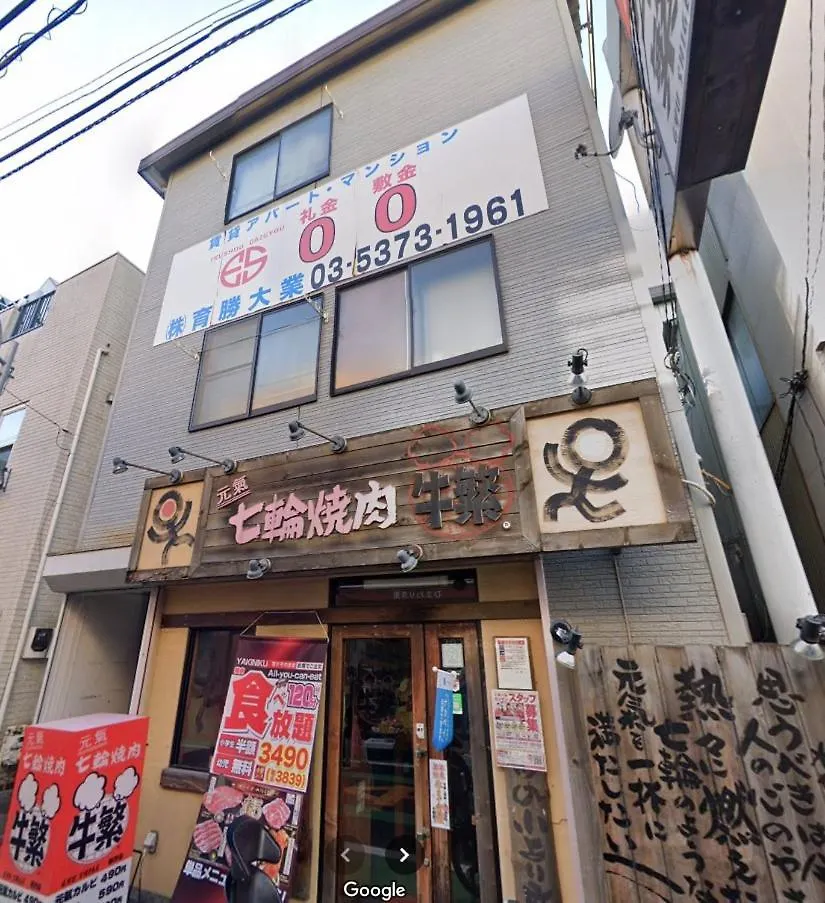 Luana Nogata Apartment Tokyo